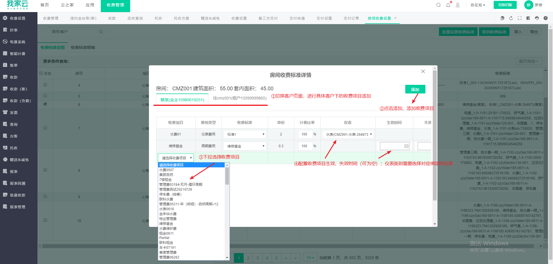永久收费免费软件下载_给大家推荐永久免费的软件_永久不收费免费的软件