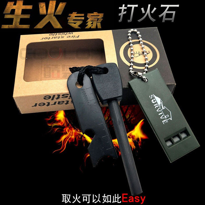 塞尔达打火石怎么获得_塞尔达打火石任务换哪个_打火石塞尔达