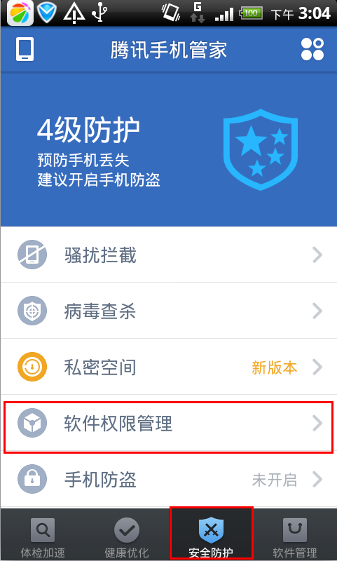 网络浏览器_苹果手机如何打开浏览器网络_怎么打开苹果浏览器网络