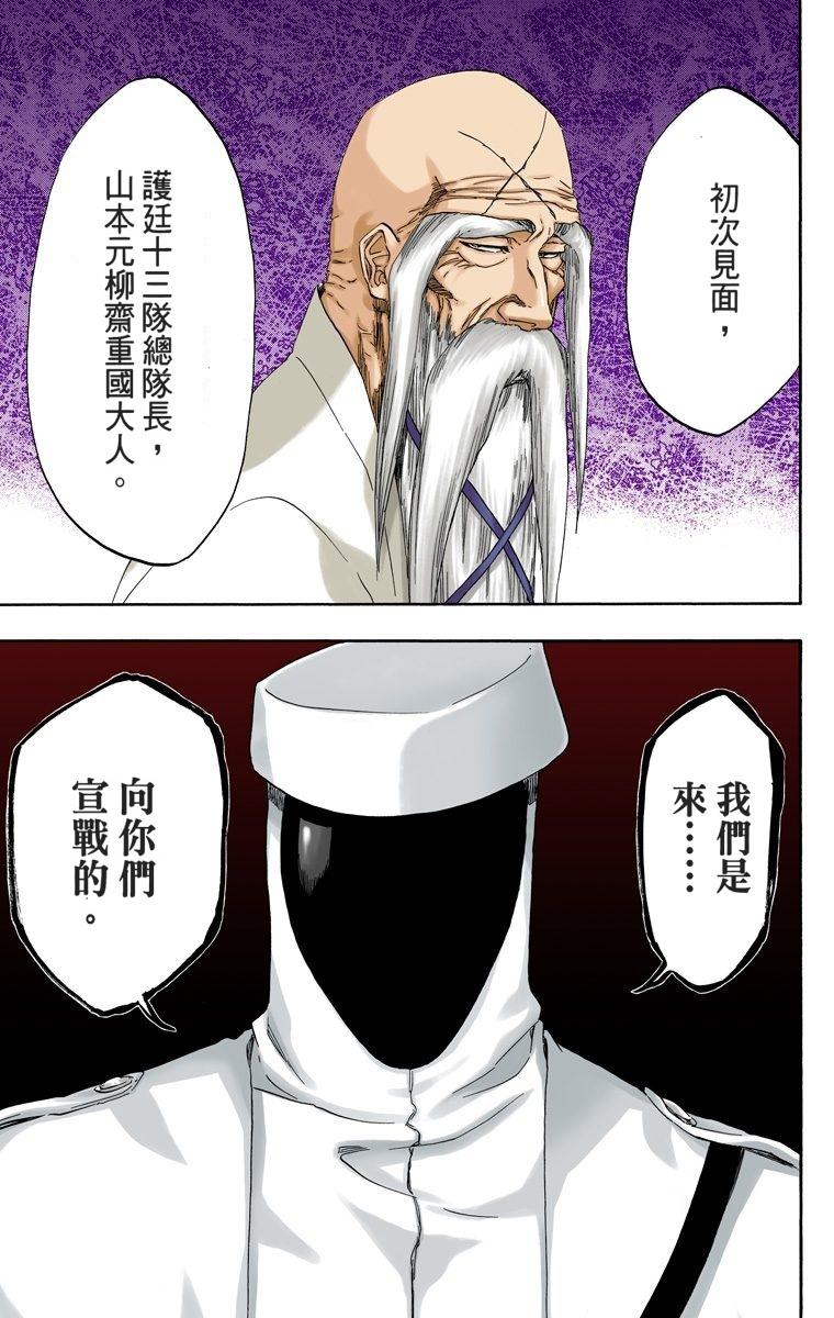 死神游戏_生死狙击之死神游戏_死神游戏哪个最好玩