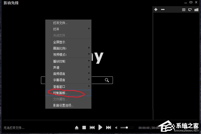 制服丝袜影音先锋字幕_影音先锋中文字幕在线观看_背德妻字幕影音先锋