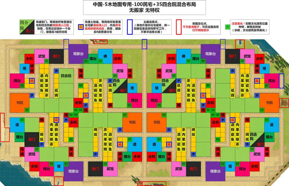 帝国模拟器校园版_模拟帝国_帝国模拟器下载