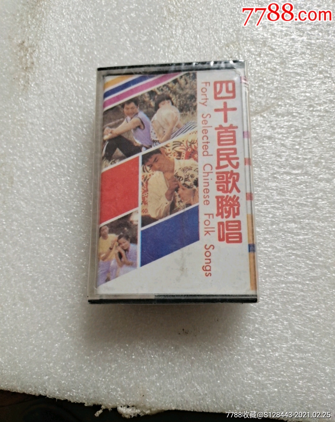 朋克一族什么意思_超级朋克一族_一族超级朋克在线观看