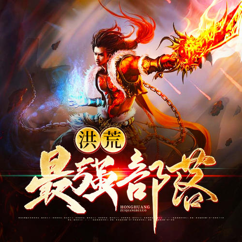超级朋克一族_朋克一族什么意思_一族超级朋克在线观看