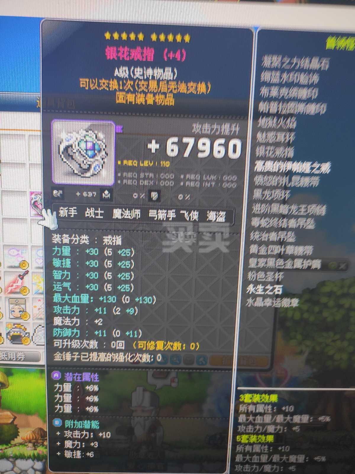 泰拉瑞亚物品id_泰拉瑞亚物品的id_泰拉瑞亚物品id查询器手机版
