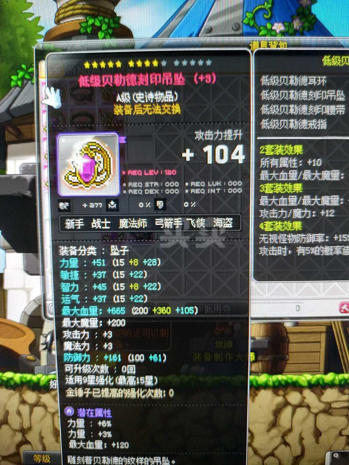 泰拉瑞亚物品的id_泰拉瑞亚物品id_泰拉瑞亚物品id查询器手机版