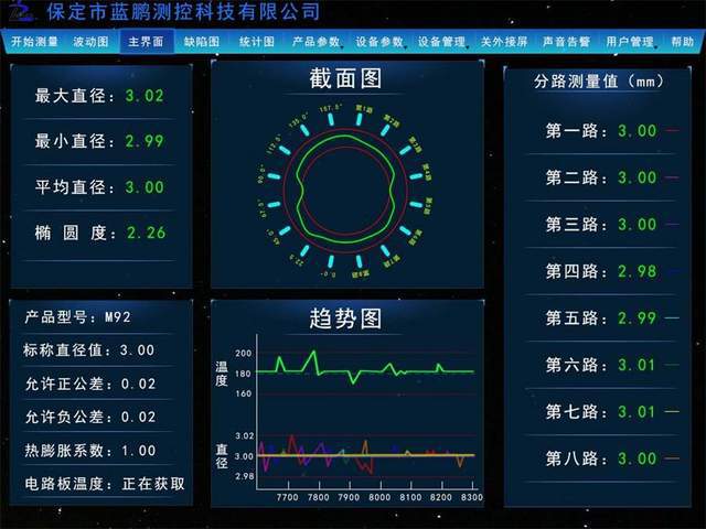 测量软件有哪些_测量软件_测量软件免费