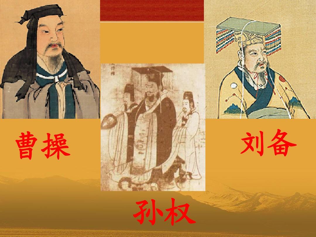 三国传奇人物_三国传奇手游_传奇三国