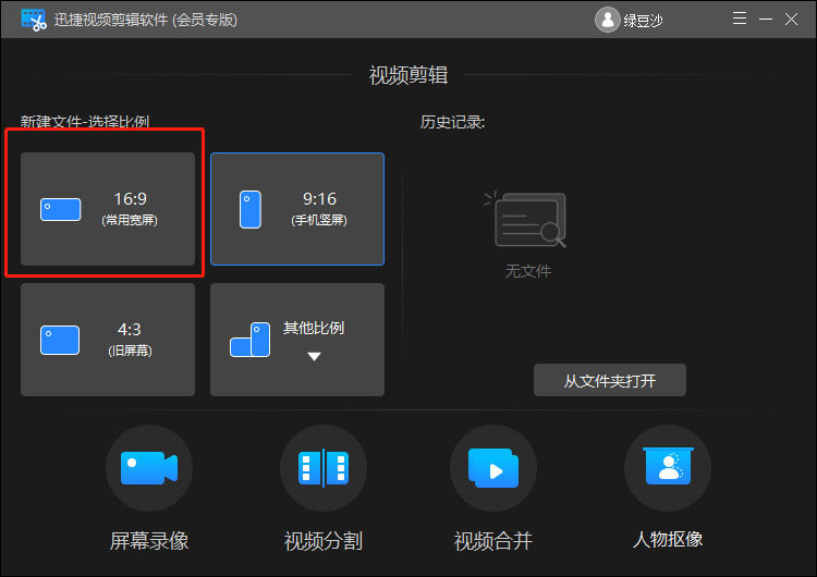 剪辑自动卡点在哪里_自动剪辑_剪辑自动扣款怎么关闭