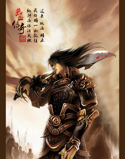 自然传奇之深蓝传奇_最传奇_传奇再现