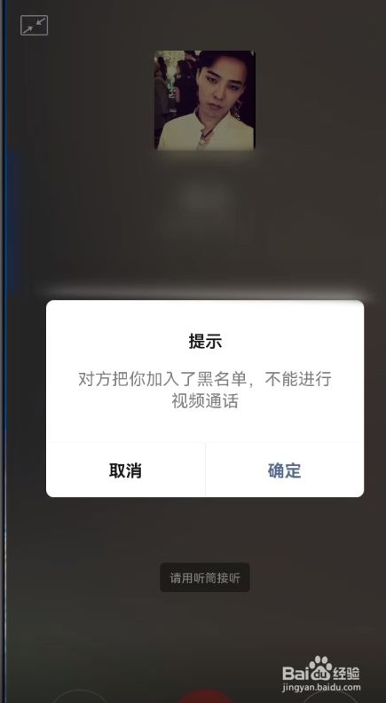 视频号黑名单怎么解除_视频号黑名单怎么解除_视频号黑名单怎么解除