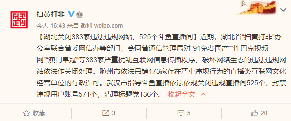 视频号黑名单怎么解除_视频号黑名单怎么解除_视频号黑名单怎么解除