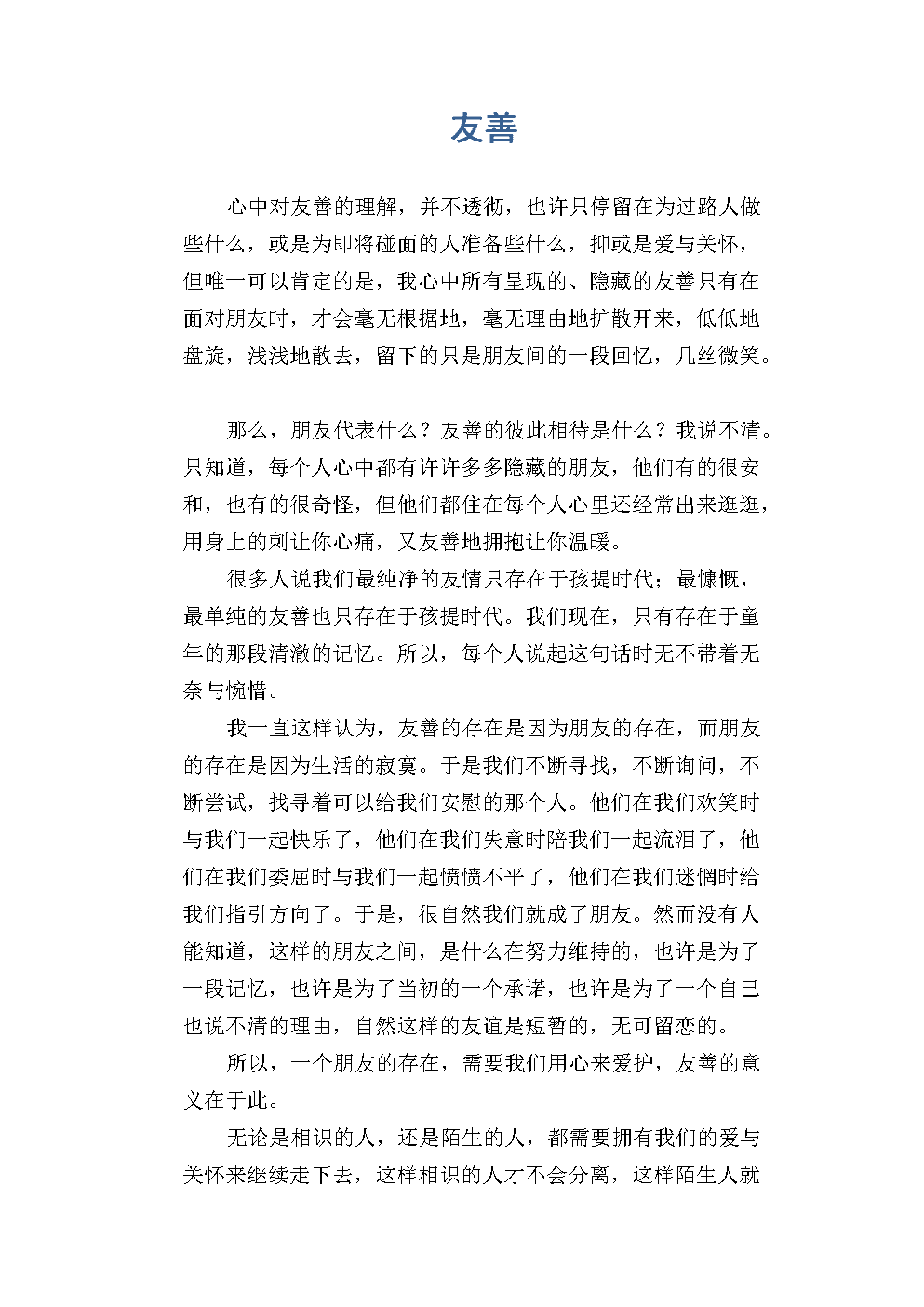 江油论坛江油论坛_江油论坛_江油论坛下载官网