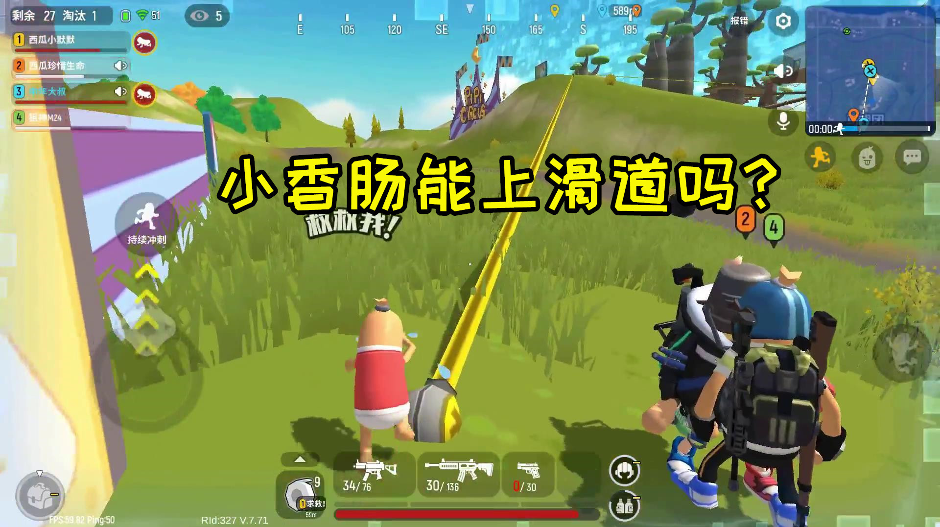 南风辅助下载香肠派对_香肠派对辅助功能下载_香肠派对辅助软件下载