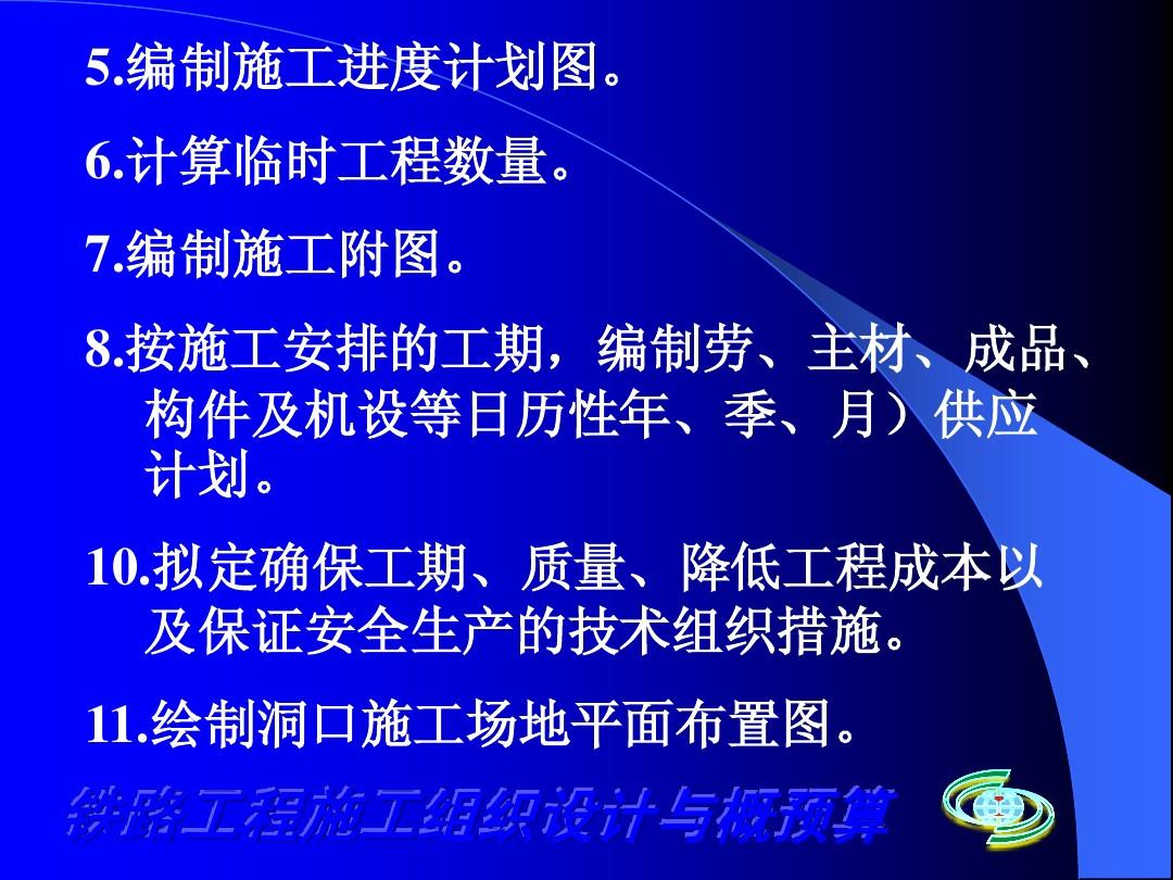 建工计算器的使用方法_建工计算器_建工计算器使用视频教程