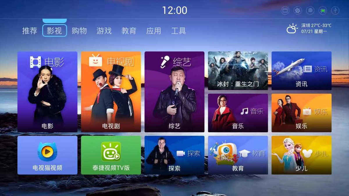 电视高清直播免费下载手机版_电视高清直播免费下载手机视频_下载手机电视免费高清直播