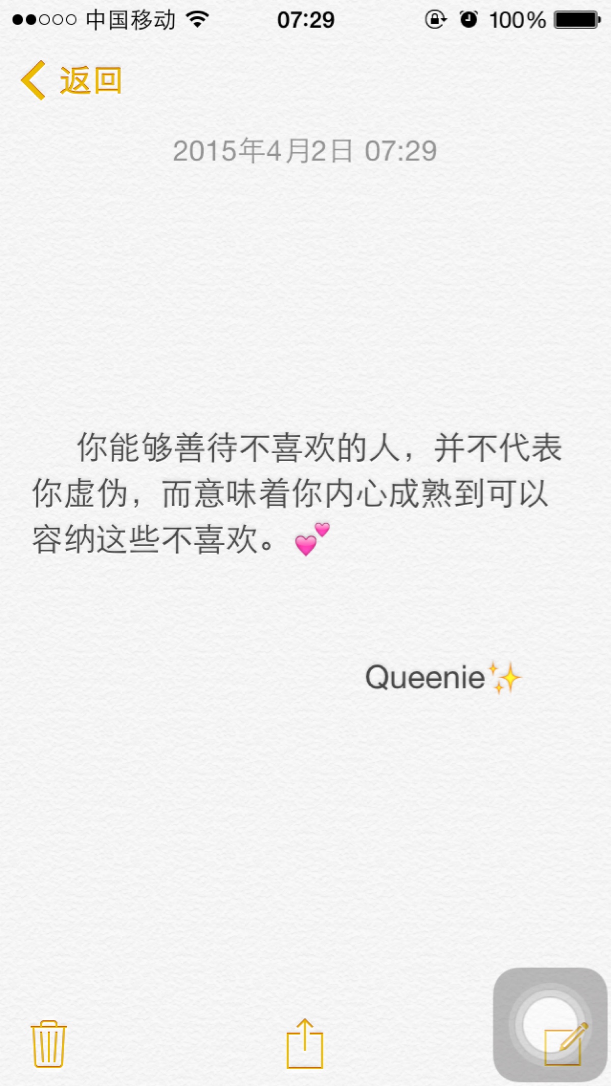 录屏怎么录_别录_别录