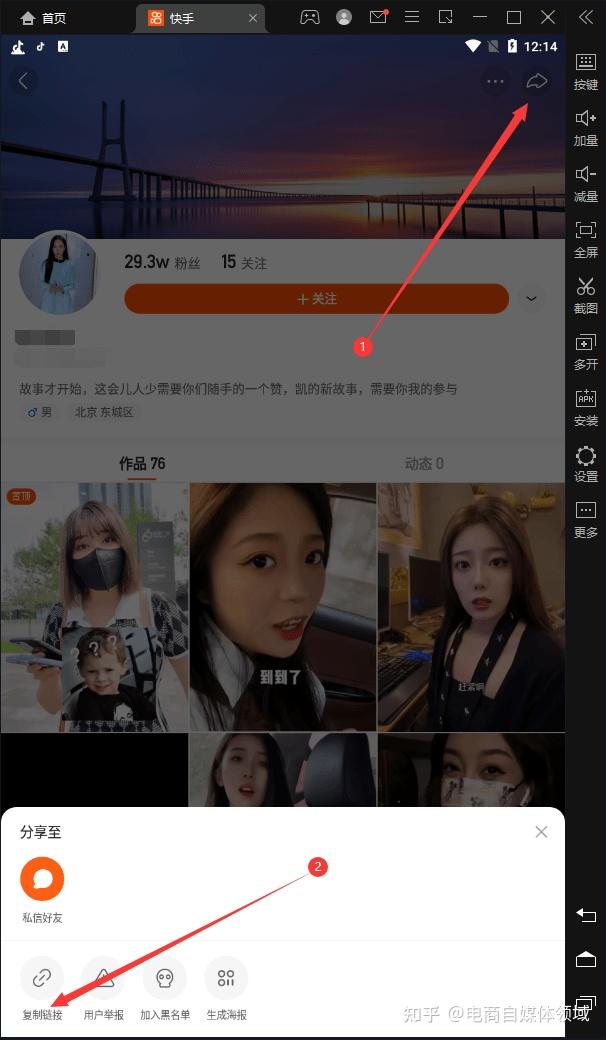 视频短快手下载软件_视频短快手下载什么软件_快手短视频下载