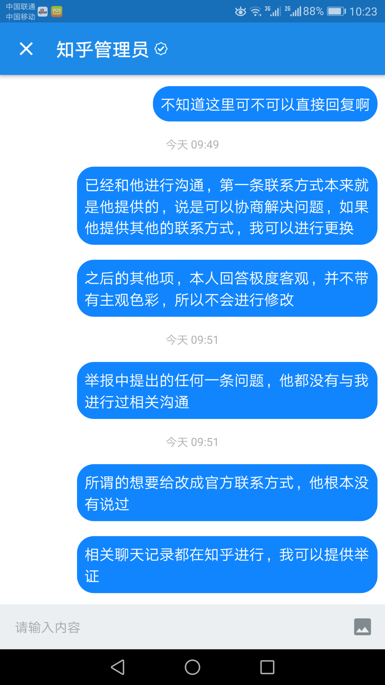 寻app官网下载安卓版_寻伊app下载_寻下载