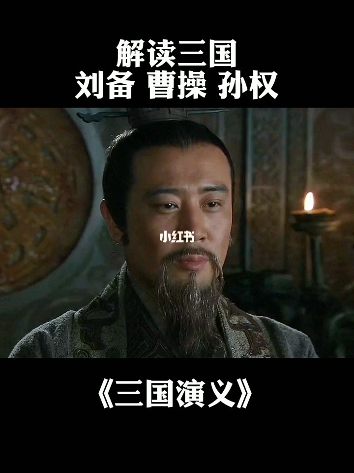 三国点将录女将配对表_三国点将录_三国点将录手游攻略