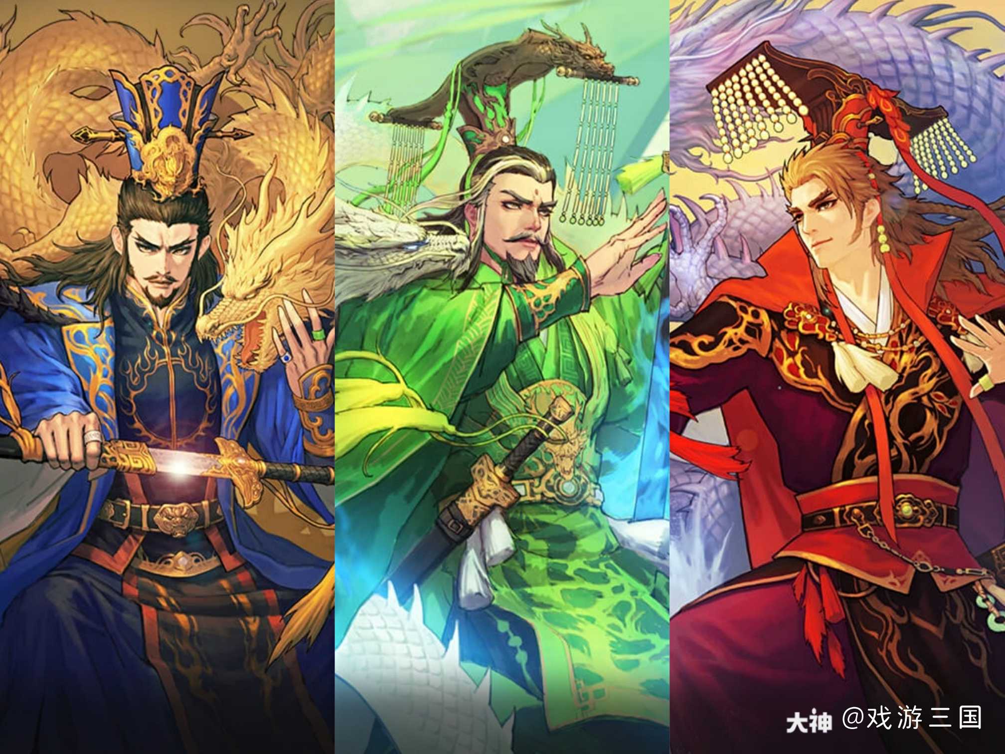 三国点将录_三国点将录手游攻略_三国点将录女将配对表