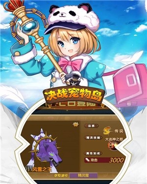 宠物诛仙技能大全_诛仙宠物技能_诛仙宠物技能书怎么打