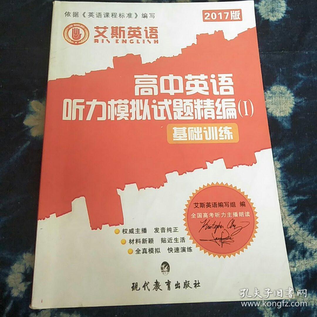 模拟信号英文_数值模拟英文_模拟英文
