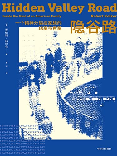 恸哭之后_恸哭双子_恸哭之星