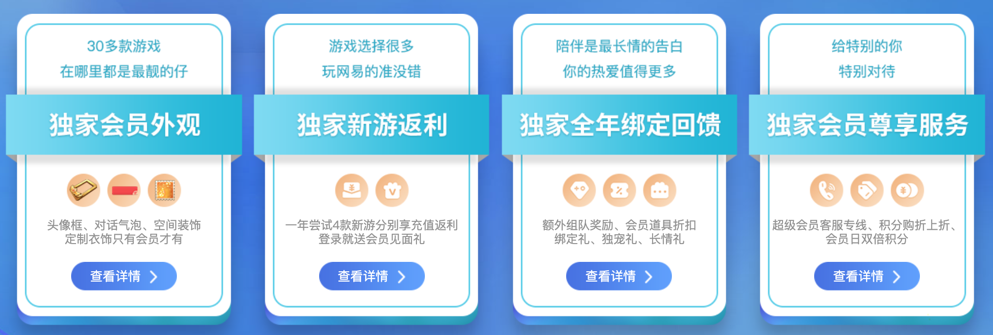 双v会员有必要开通吗_双v会员有必要开通吗_双v会员有必要开通吗