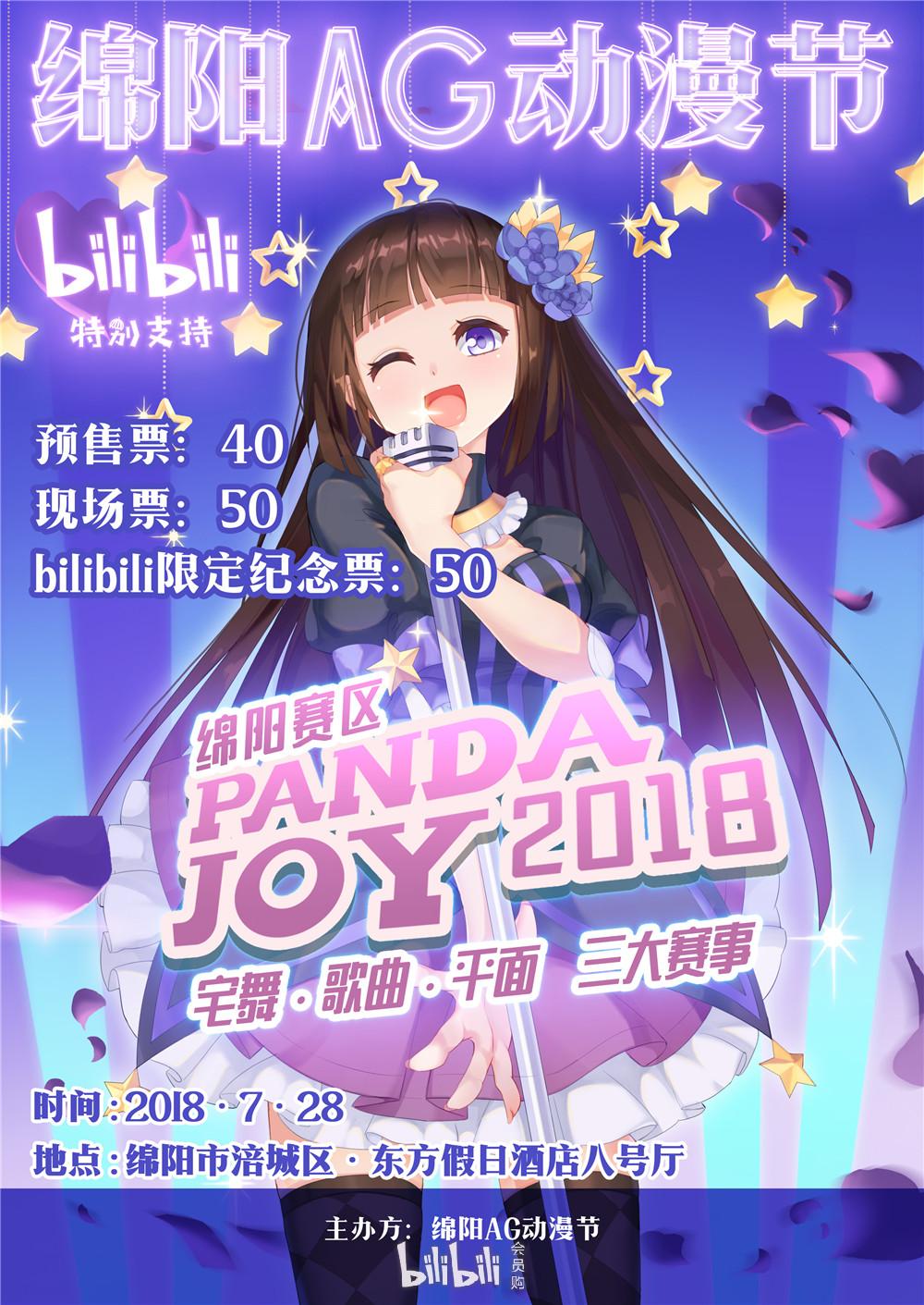 上坂堇_上坂堇_上坂堇