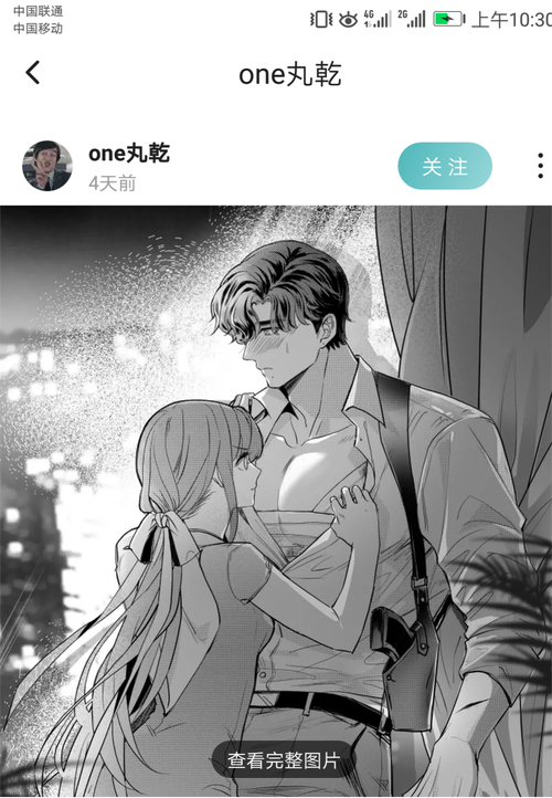 严选漫画登录页面免费漫画在线阅读全文_严选漫画登录页面免费漫画在线阅读全文_严选漫画登录页面免费漫画在线阅读全文