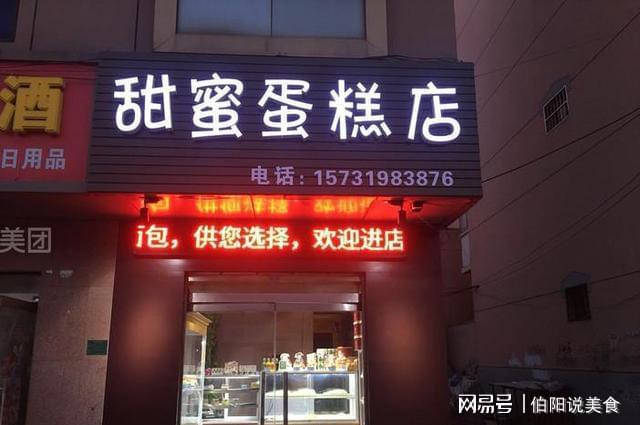 创意蛋糕店下载_蛋糕创意店下载app_创意蛋糕店下载苹果版
