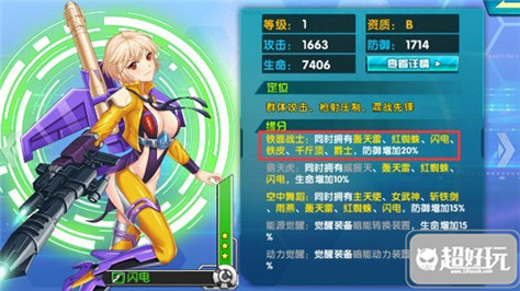 闪电战mod经典_闪电战mod_闪电战mod下载