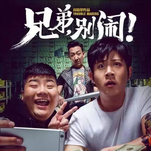 屁王兄弟吃的是什么_屁王兄弟2_屁王兄弟百科