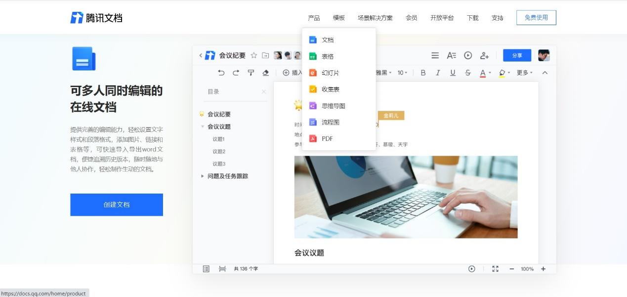 腾讯文件软件下载_腾讯下载文件限速么_腾讯文件app下载
