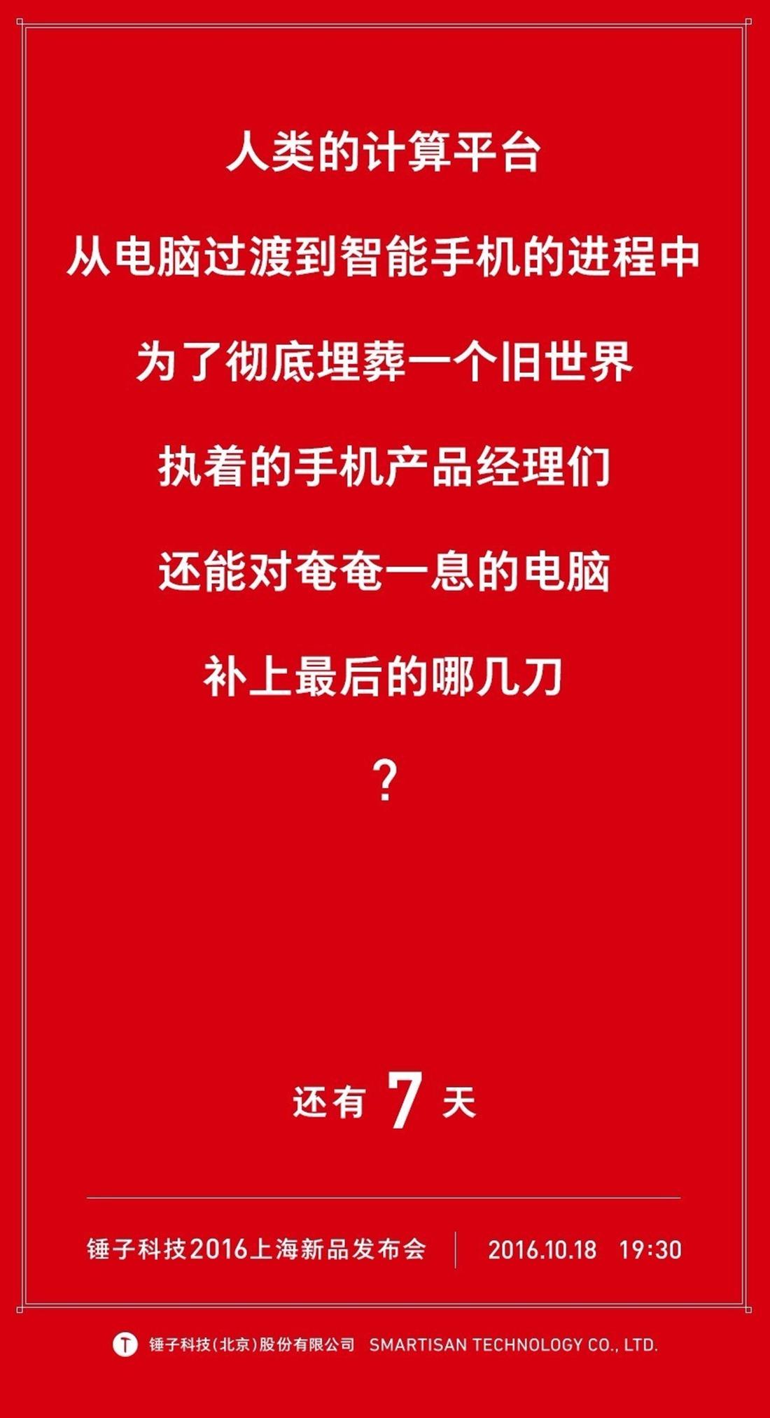 被嘲笑的笨拙忍者，如何逆袭众人？