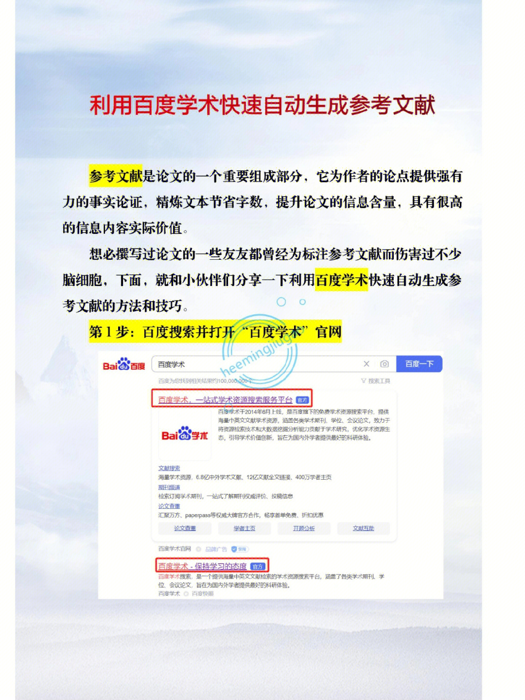 文库官网百度网盘_文库百度百科_百度文库官网