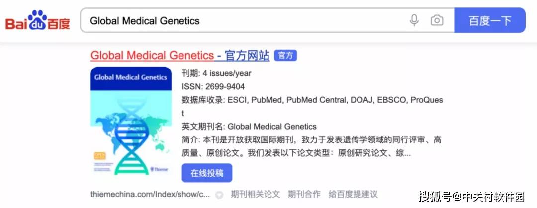 百度文库官网_文库官网百度网盘_文库百度百科