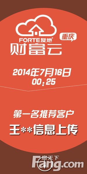 云财富app下载新版_云财富app下载新版_云财富app下载新版