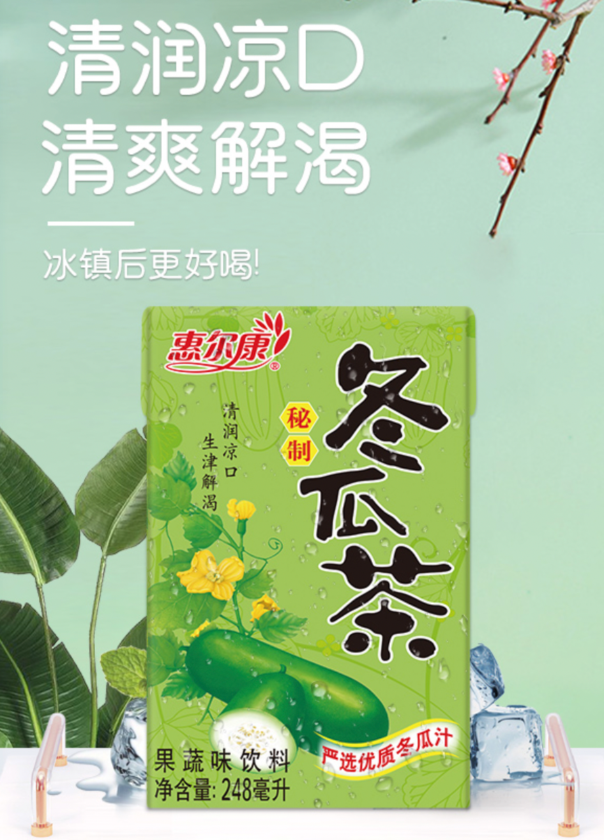 夏日嬷嬷茶_夏日嬷嬷茶_夏日嬷嬷茶