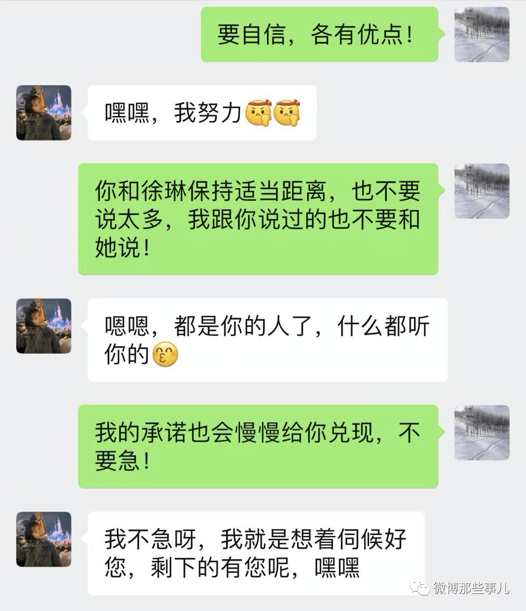 一对一聊天软件_聊骚软件_免费聊天软件不充钱可以一直聊