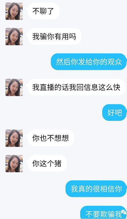 一对一聊天软件_聊骚软件_免费聊天软件不充钱可以一直聊