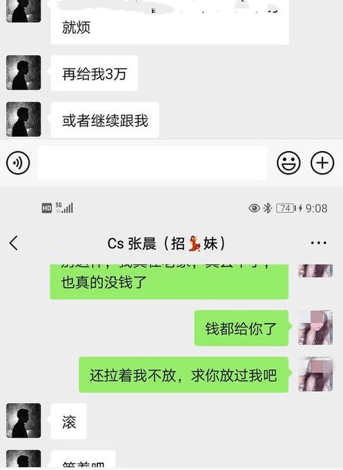 免费聊天软件不充钱可以一直聊_一对一聊天软件_聊骚软件