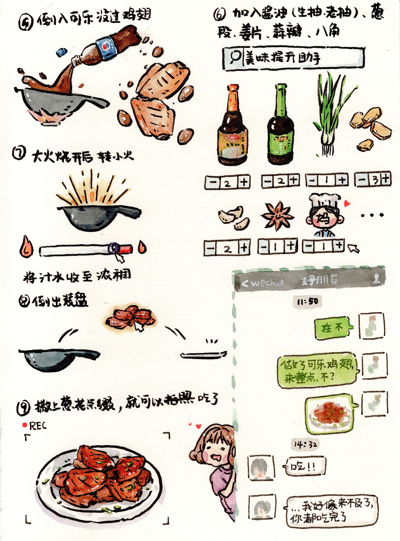 技能书页怎么获得_技能书怎么分解_我可以看到技能书