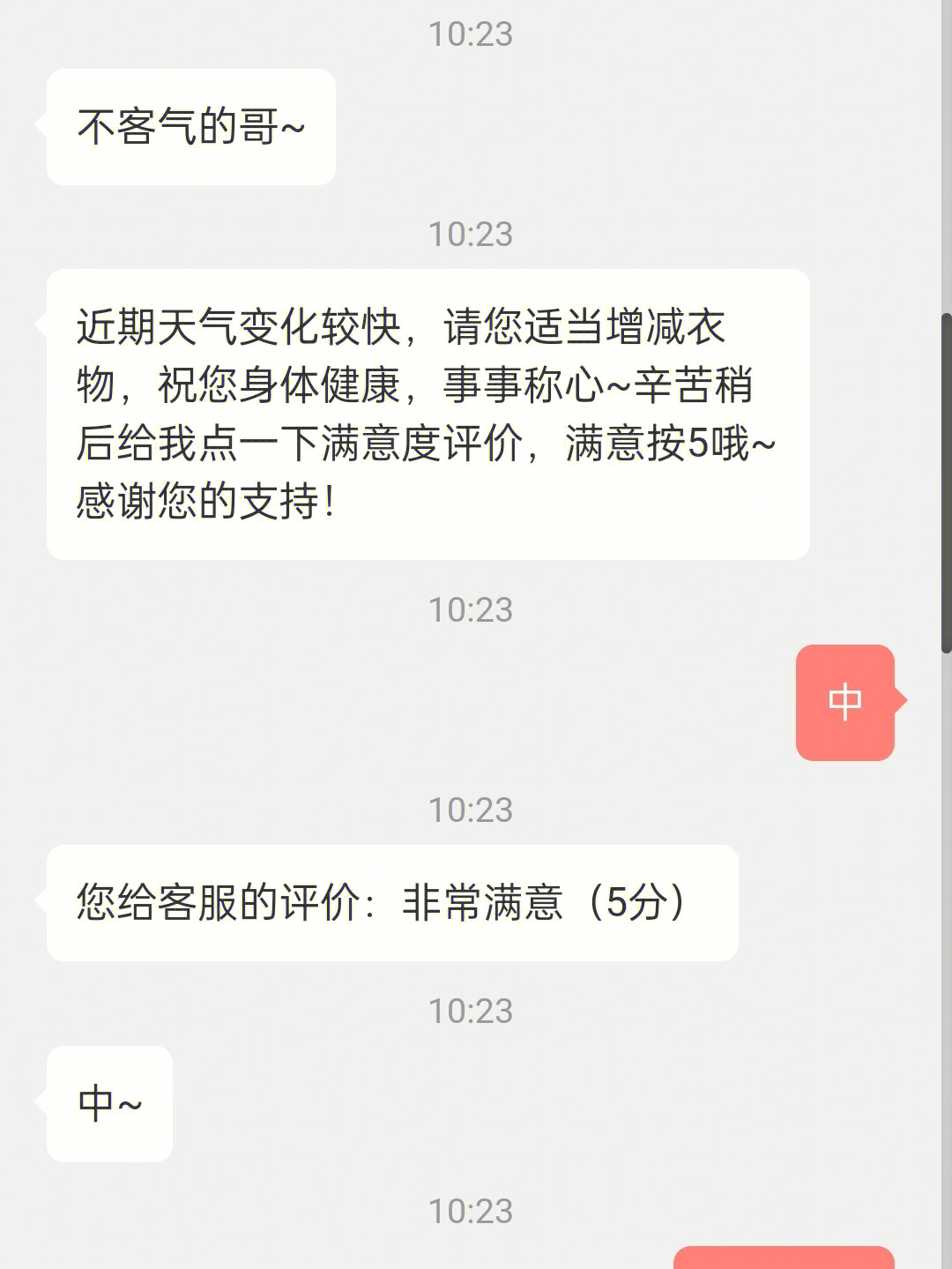 闲鱼客服电话人工服务时间_闲鱼400电话人工服务_闲鱼人工客服电话400