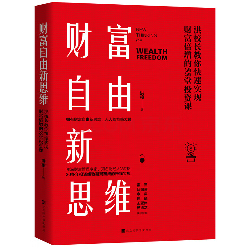 都市之富豪人生_富豪人生_从零开始的富豪人生