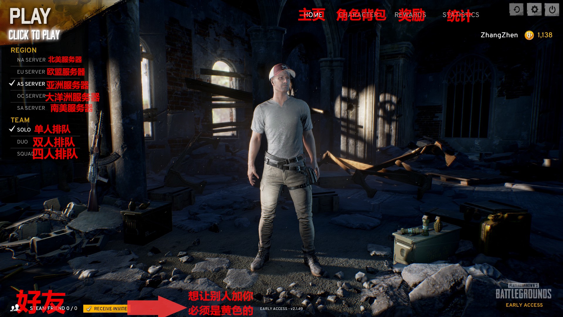 绝地求生怎么安装_绝地求生端游安装教程_绝地求生安装
