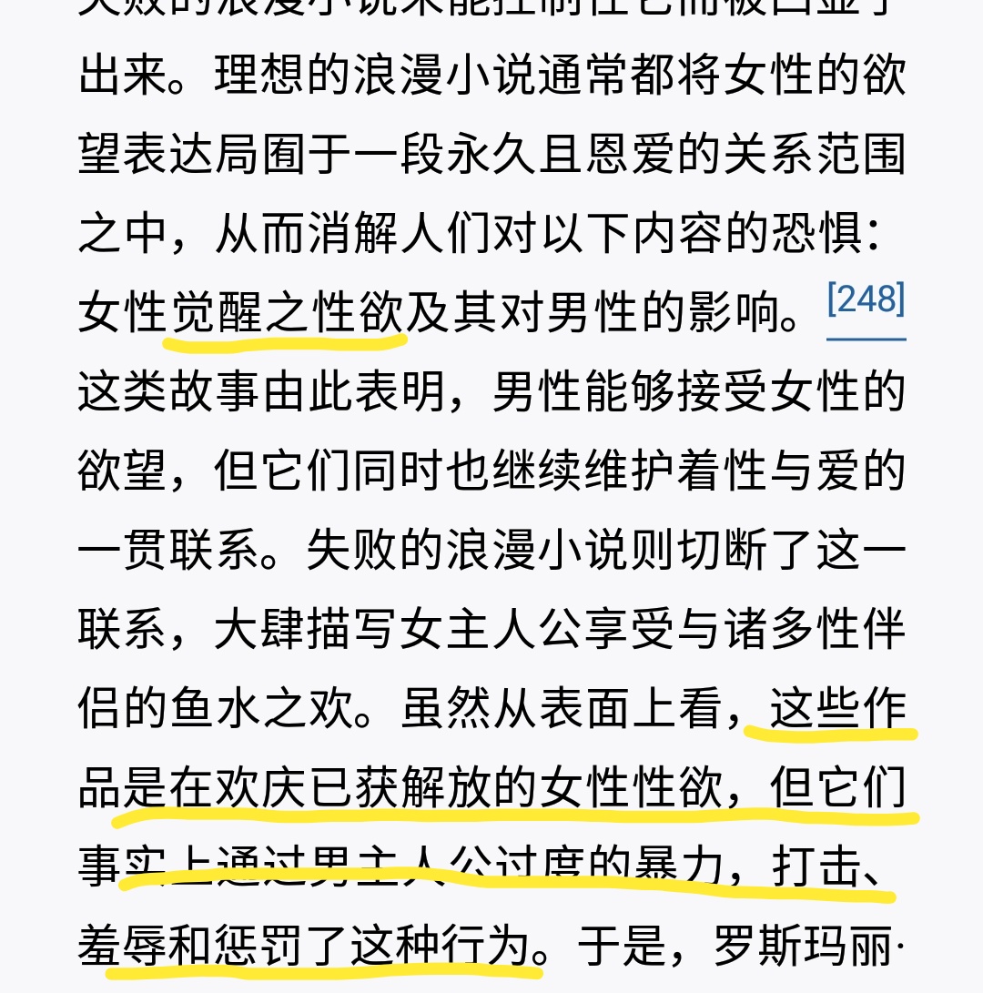 小说死口系自虐痴女主_不死痴女系_自虐不死重口痴女系小说