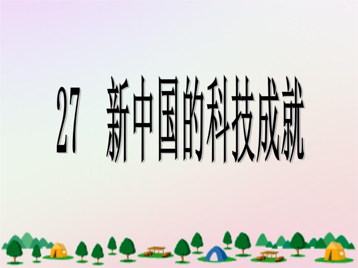 看一下播放记录_观看历史记录全部最近播放_播放记录历史片