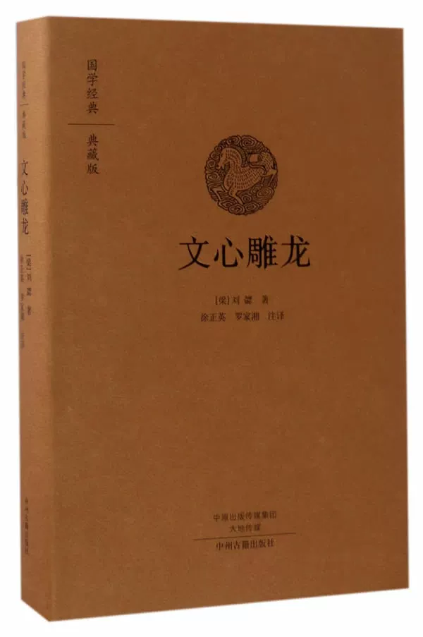 远古龙圣刃_远古龙buff效果_远古龙